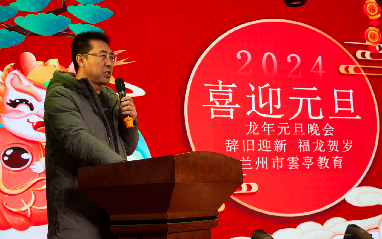 校长致辞.png 校长致辞.png